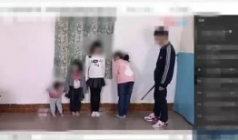 打屁股视频网站,网络暴力背后的真相与反思